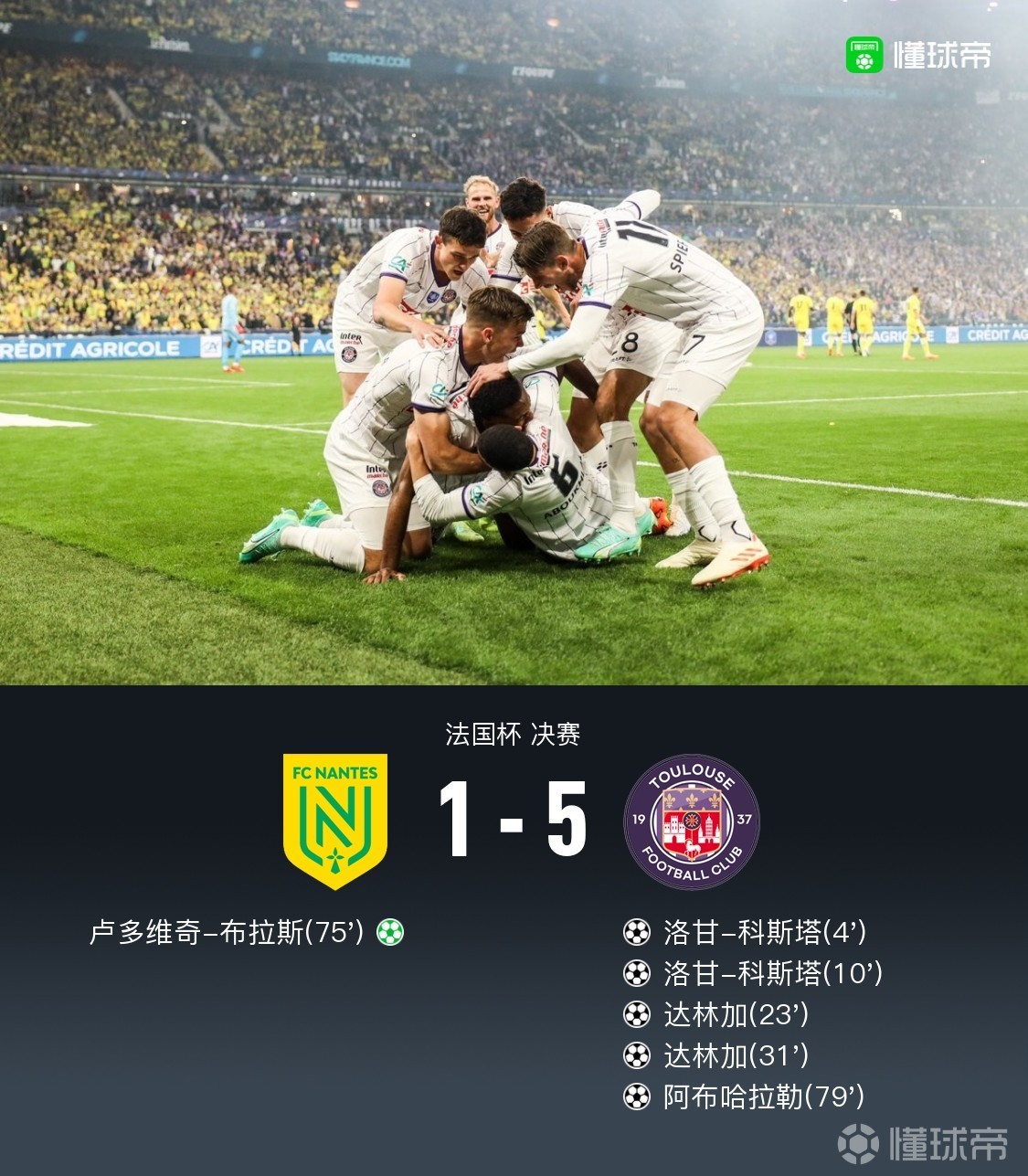 加时末段北京国安队长鼓劲:法国杯节点到来,引发热议,赛季目标并未改变的简单介绍 加时末段北京国安队长鼓劲:法国杯节点到来,引发热议,赛季目标并未改变的简单介绍