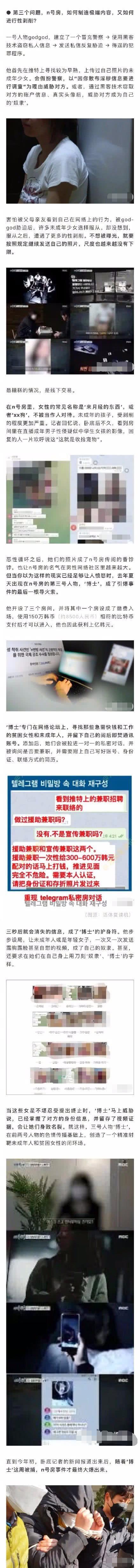 逆天邪神 逆天邪神