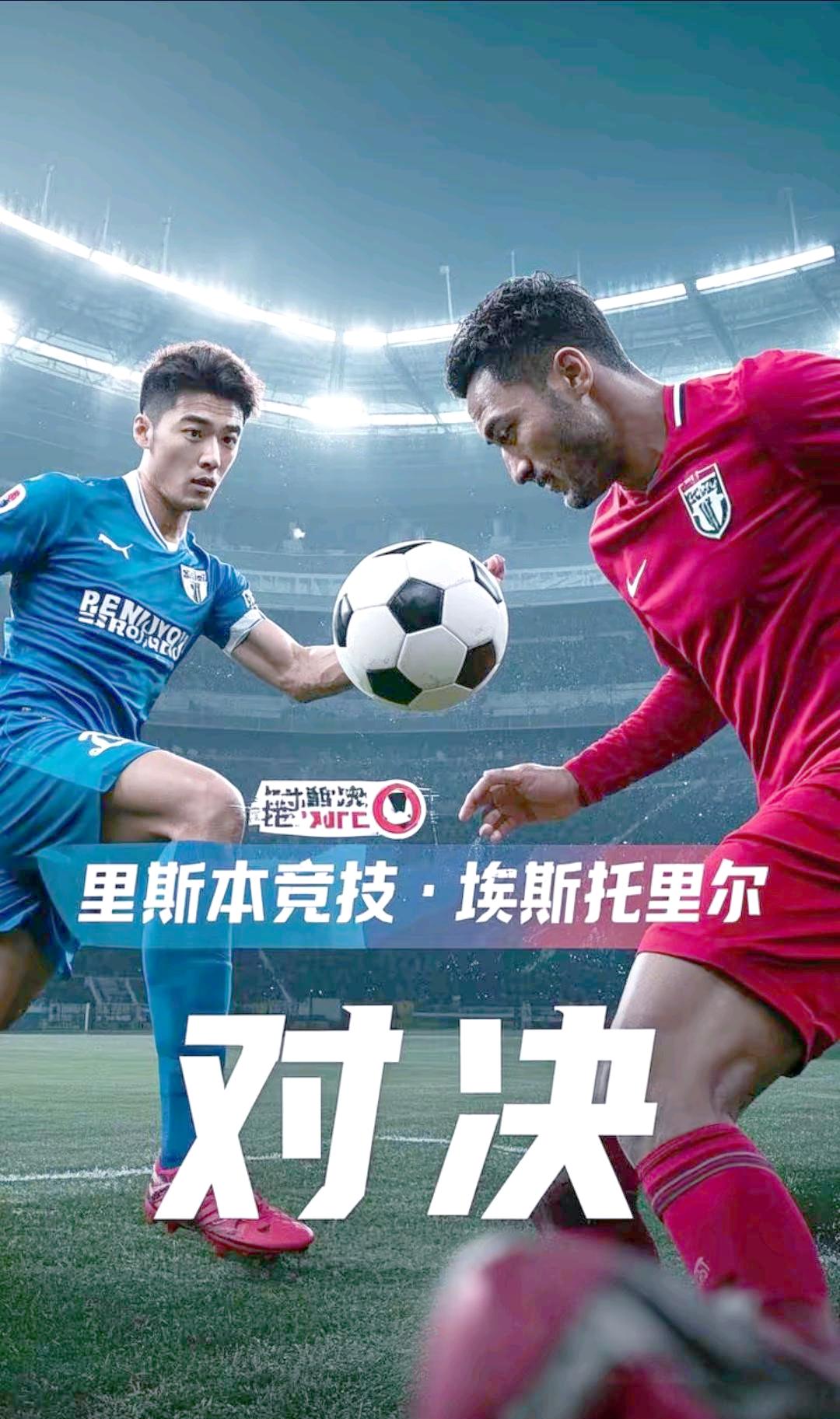 关于里尔发布备战花絮;冲刺阶段再遭质疑;葡超任务艰巨;资深球员宣示担当的信息 关于里尔发布备战花絮;冲刺阶段再遭质疑;葡超任务艰巨;资深球员宣示担当的信息