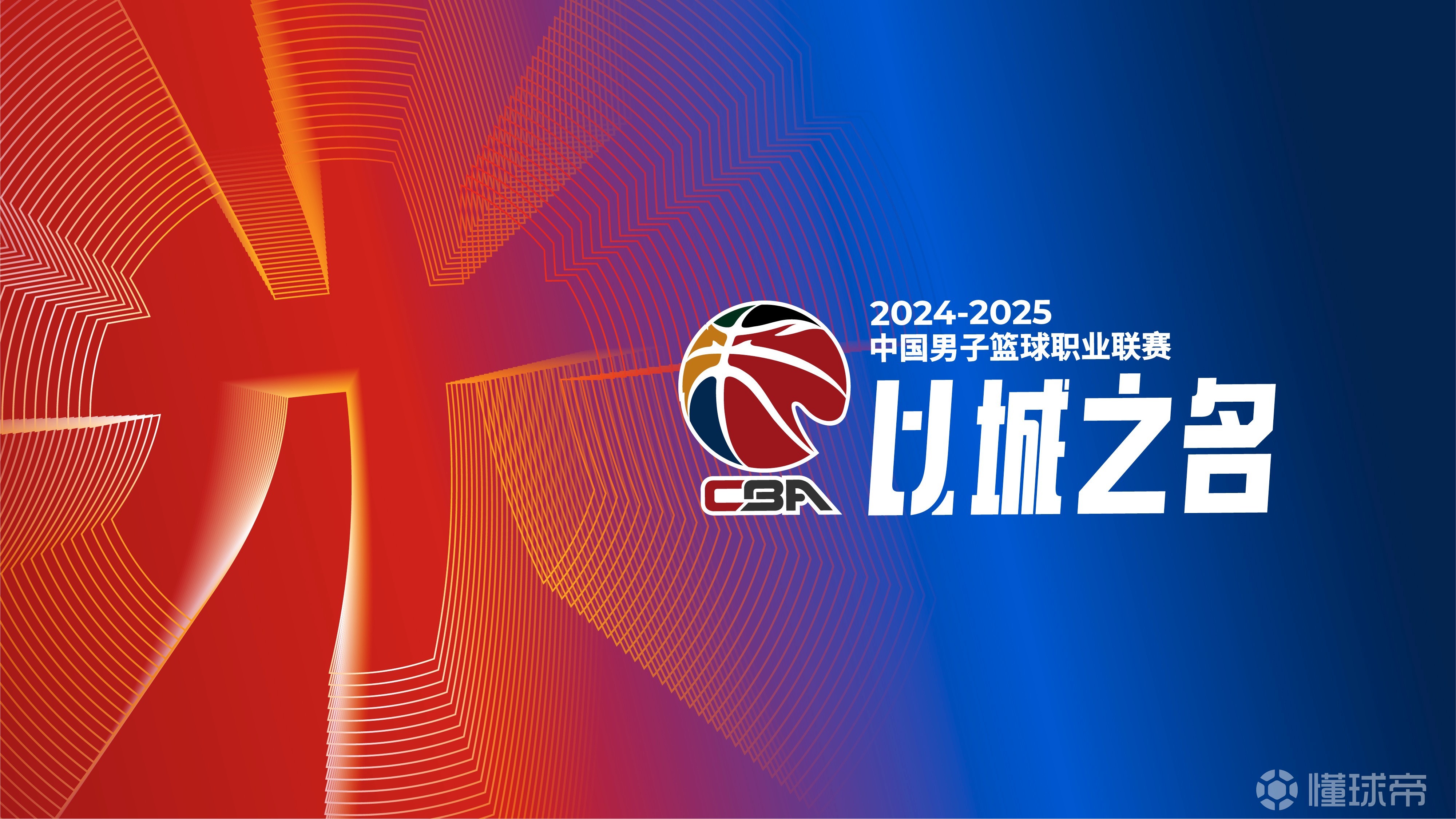 关键时刻CBA季后赛传出新动向，上海海港迎来里程碑，管理层表态——球迷炸锅，更衣室氛围转暖的简单介绍