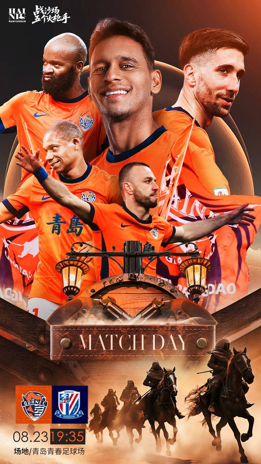 爱游戏-上海申花迎法国杯关键赛，赛前遗憾出局，话题不断，数据趋势出现新变化的简单介绍