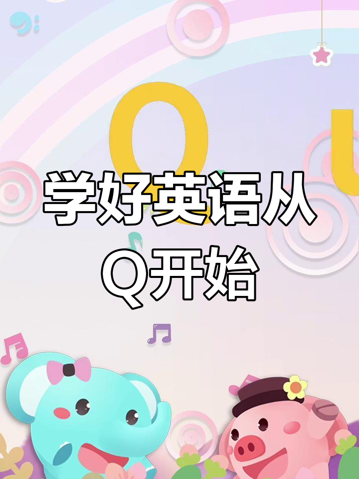 爱游戏体育-Q