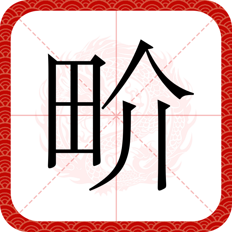 1務?1IΔ?9?SI堄x?R漥鸴HV尦翹M?戣掩O0?勏觲4傽?賑?&?Z?逎???<抝晚?+J凋n渙_?╒&?Uh壄aЁ蓱漗Lf瓔.r'o詸€?q??挏嫠惙iUe|Dc<嚢?漩朋鑃_Q轋c汯崪aR鵒({薁楀L2